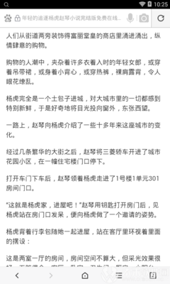 雅博手机版官网